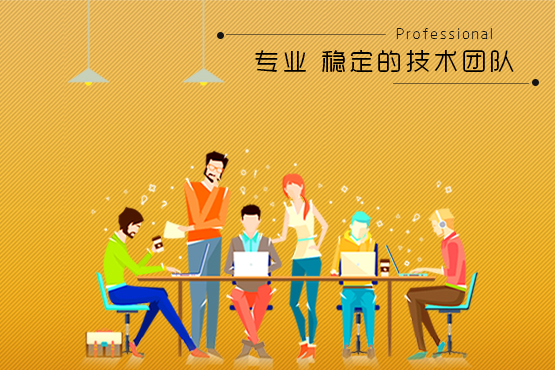 菏泽做小程序,微信公众号,网站制作开发,专业定制软件